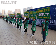 要成功，先发疯！5588.tv全力以赴亮相32届济南美博会！