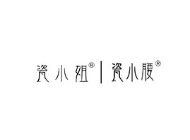 山东和畅信息咨询管理有限公司