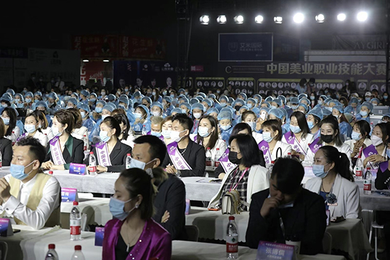 新疆国际美博会