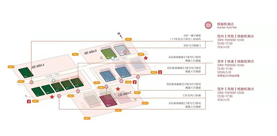 广交会展馆核酸检测点