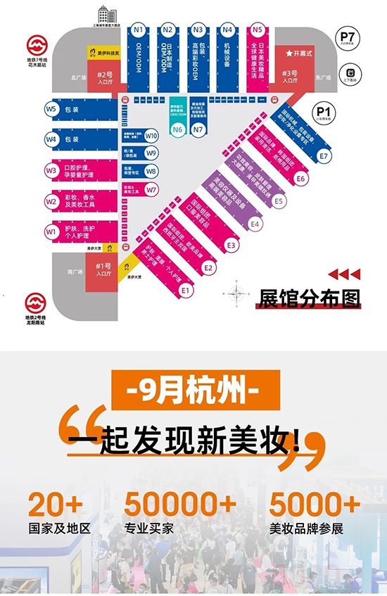 2024cbe双城双展全貌详细来袭