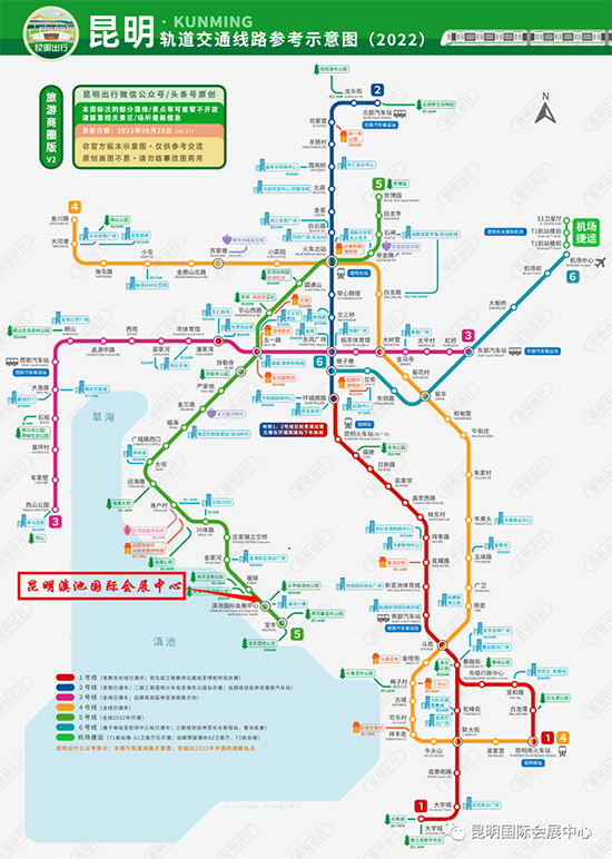 轨道交通路线图