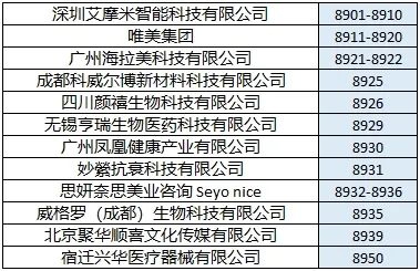 8-9链接馆1