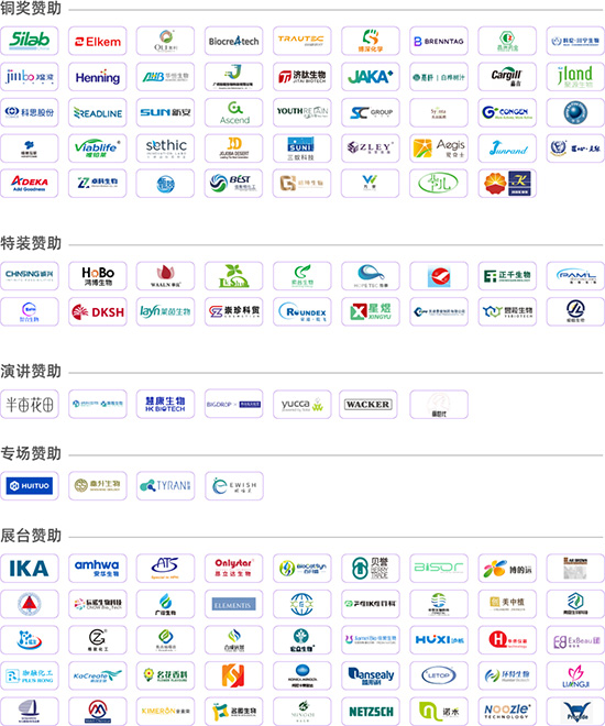 大会凯发k8国际的合作伙伴