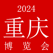 2024重庆囯际美容化妆品养生博览会