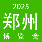 2025第24届czbe郑州国际高端美容化妆品产业博览会