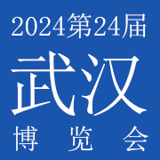 2024第24届华中（武汉）国际美容美发化妆品博览会