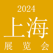 2024上海国际个护及日化美妆展览会