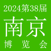 2024江苏国际美业博览会