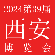 2024年第39届（春季）西安美业博览会