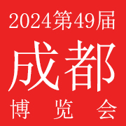 2024第49届(春季)ccbe成都美博会