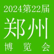 2024第22届czbe郑州国际高端美容化妆品产业博览会