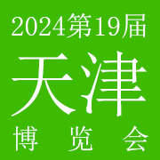 2024第19届华北（天津）国际美业博览会