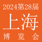 2024第28届上海美容博览会