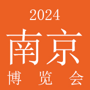 2024南京国际美容化妆品博览会