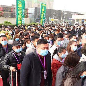 2021郑州美博会，我们来了