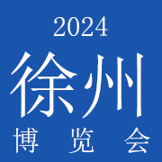 2024华东(徐州)国际美博会