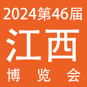 2024第46届江西国际美博会