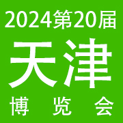 2024第20届华北（天津）国际美业博览会