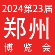 2024第23届czbe郑州国际高端美业博览会