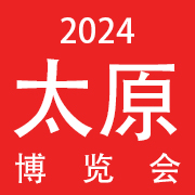 2024山西太原国际美容博览会​