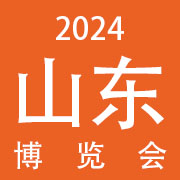 2024首届中国美丽健康产业交易博览会