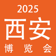 2025第41届（春季）西安国际美博会