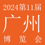 2024第十一届icie中国广州国际网红直播电商交易博览会